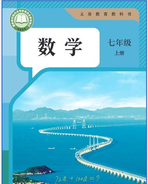 初中课本电子版免费下载