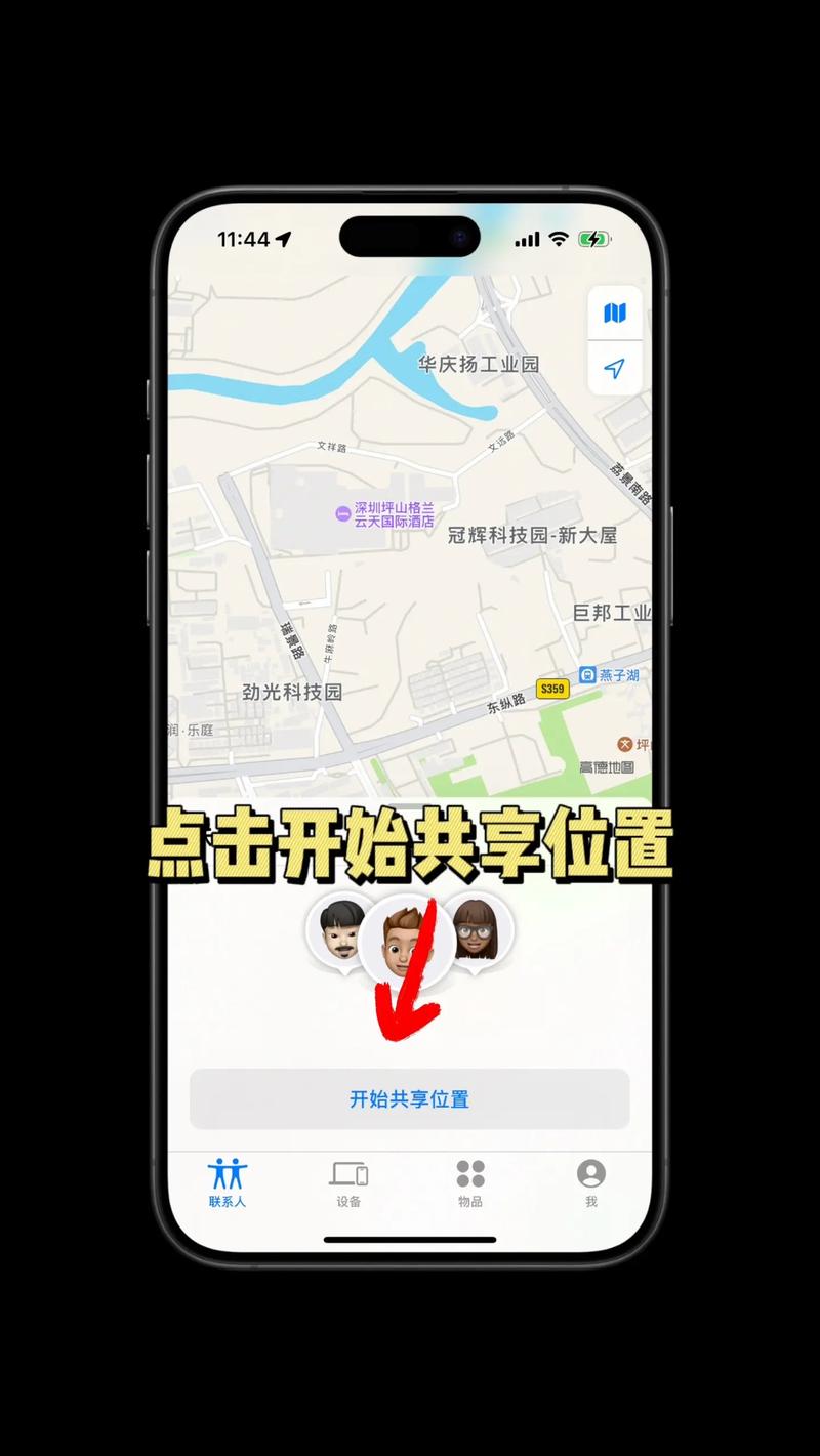 同一个苹果账号查找位置对方知道吗