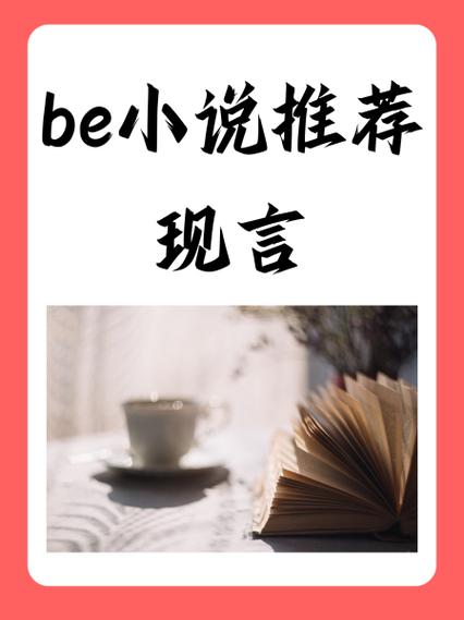 《我家二爷》作者:Twentine