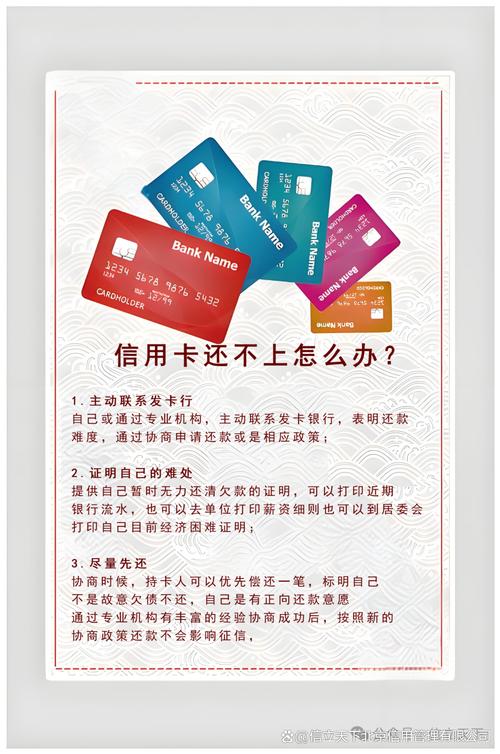 民生银行信用卡只还不取可以吗