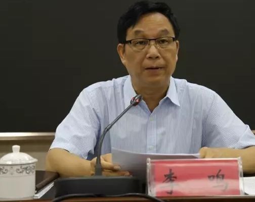 工信部李鸣ISCM