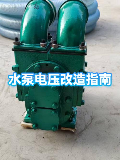 循环泵怎么改成抽水泵