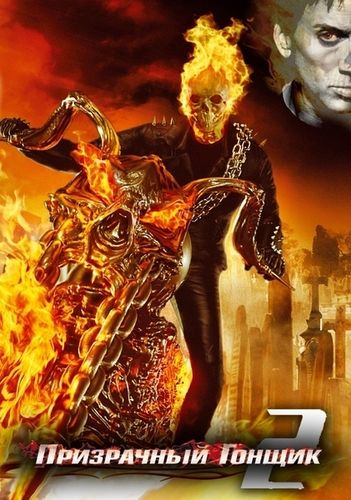 恶灵骑士7免费中文版