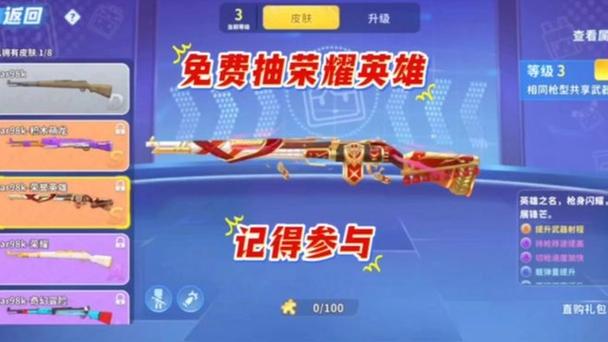 破解版迷你枪战精英下载安装缩略图