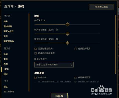 lol自动攻击开不开