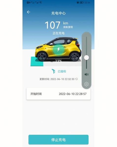 小蚂蚁赠送的充电桩怎么安装