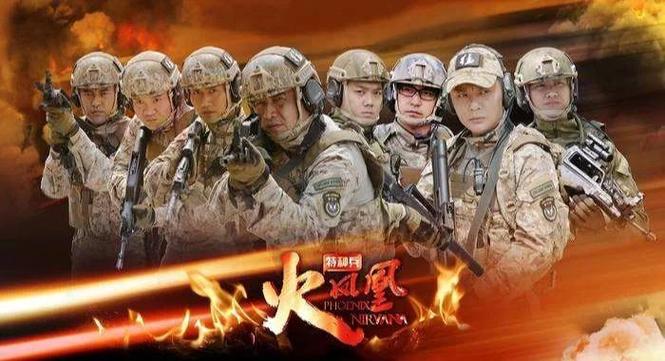 特种兵从我开始崛起缩略图
