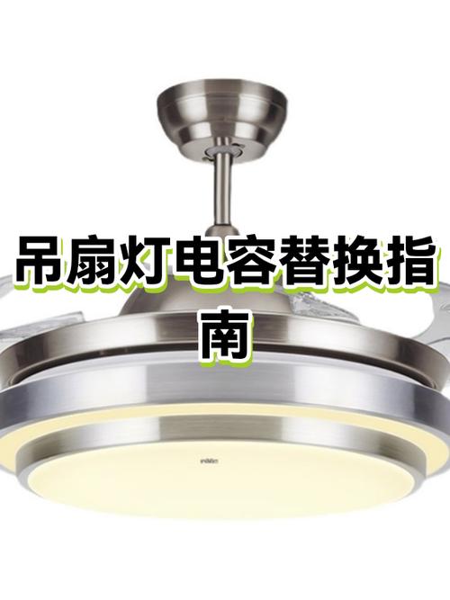 吊扇灯故障大全图解