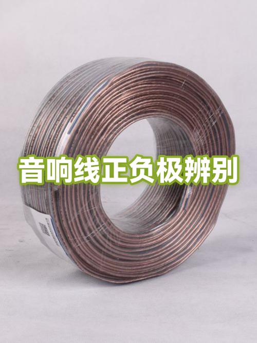 音响线颜色区分