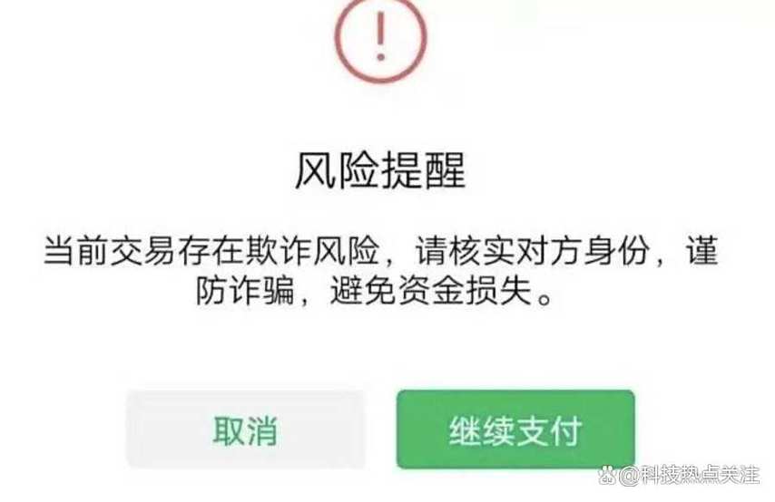 手机丢失微信里的钱会被转走吗