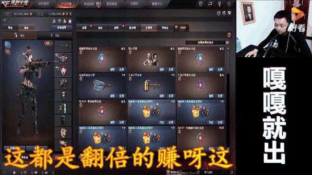 CF隐藏的宝箱打开15次