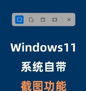电脑惠普截图快捷键是哪个