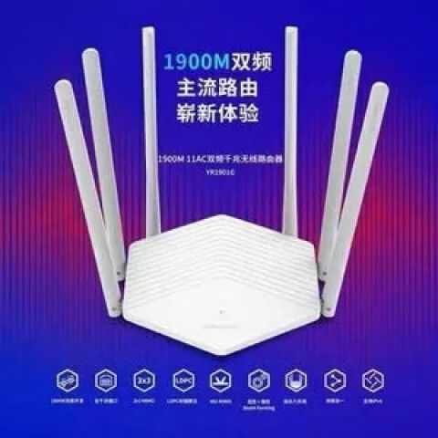 穿墙王无线路由器哪个好