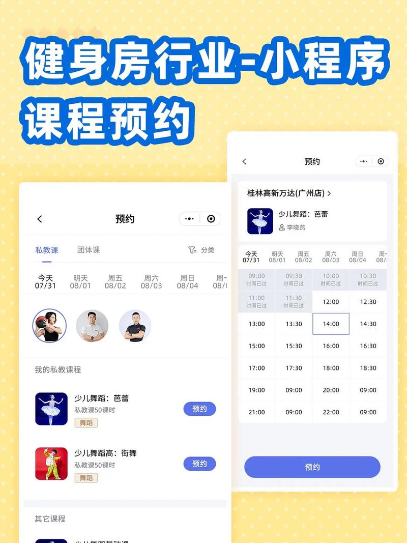 健步赏钱小程序可靠吗