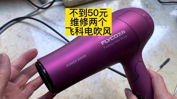 吹风机风扇叶子怎么拆出来