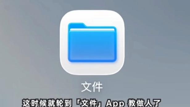 苹果冷门好用的app