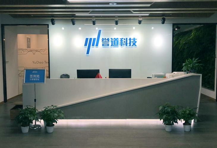 杭州乐读科技有限公司客服电话