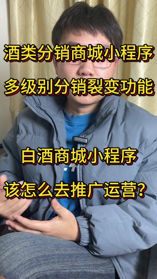 有赞微商城怎么分销