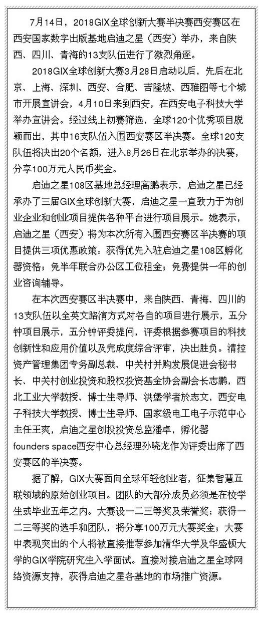 获得启迪之冠的代码