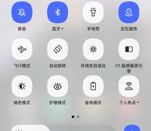 手机窗口小工具