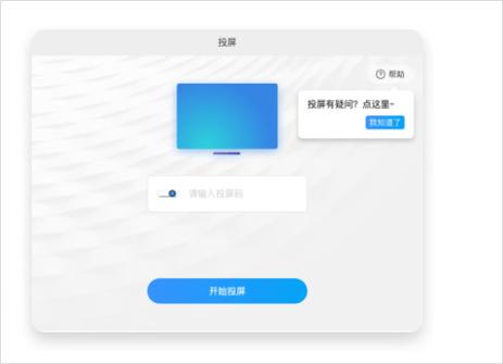 支付宝宝盒红灯不停闪烁,显示离线