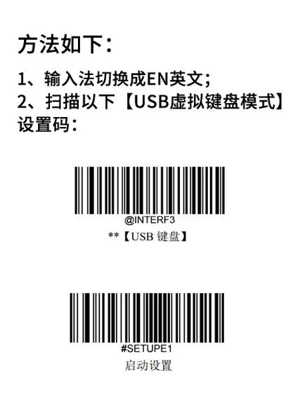 扫描枪扫不了二维码什么原因