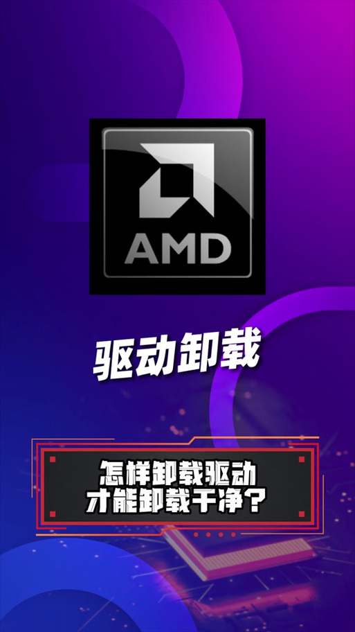 显卡驱动装完后重启驱动没了
