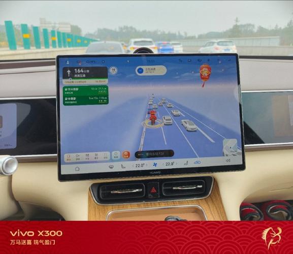 vivo手机驾驶场景是什么意思
