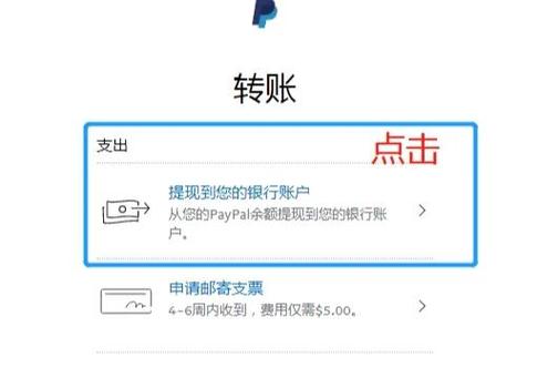 银行卡的钱转错了怎么追回