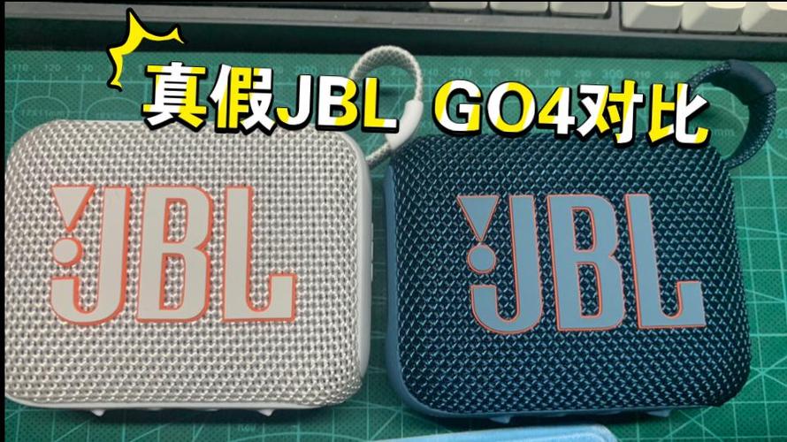 jbl怎么看真假