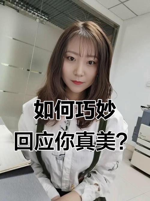 别人夸你手好看怎么幽默回答