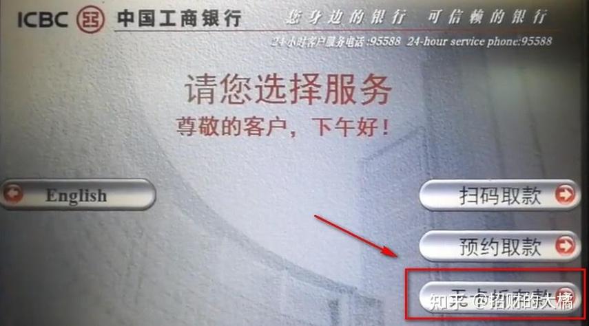为什么银行不给开储蓄卡