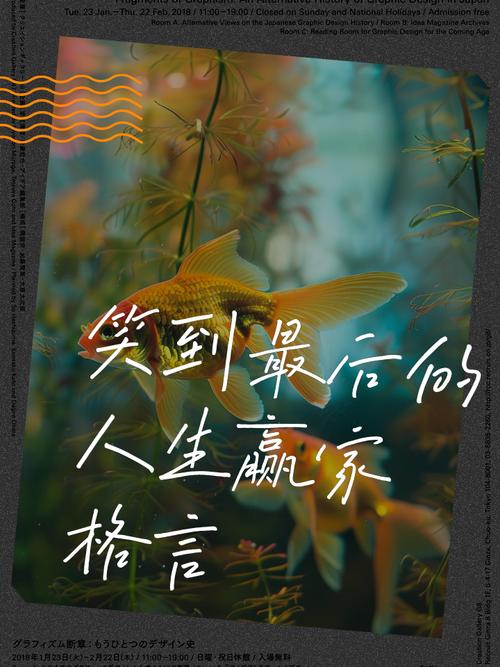 笑到最后的人才是真正的赢家说说