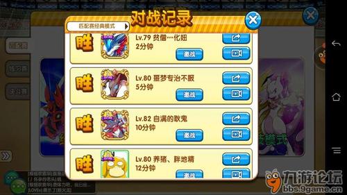 口袋妖怪复刻援助精灵怎么解除