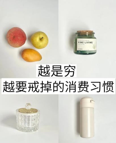 美团生活费低于500怎么办截图
