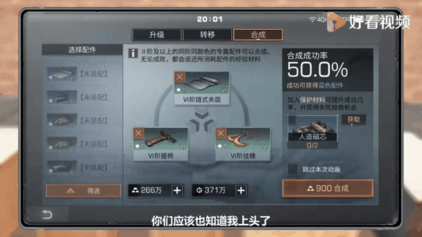 明日之后一天升6庄攻略