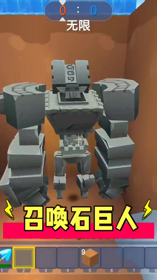 2026如何召唤石巨人