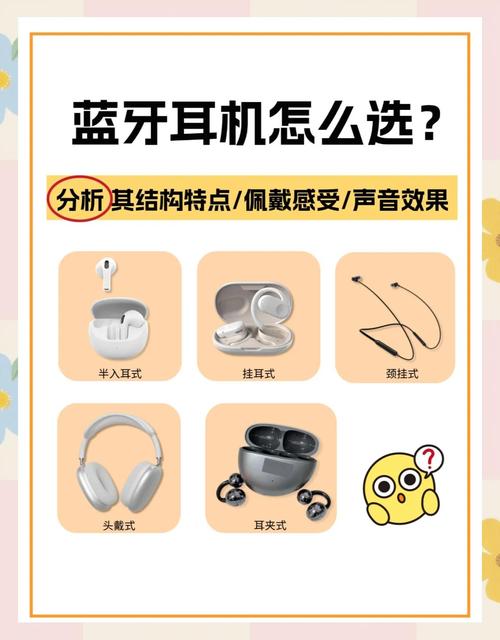 磁吸对耳机有没有影响