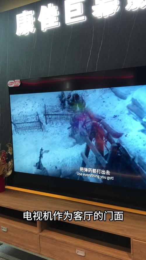 康佳电视怎么换壁纸