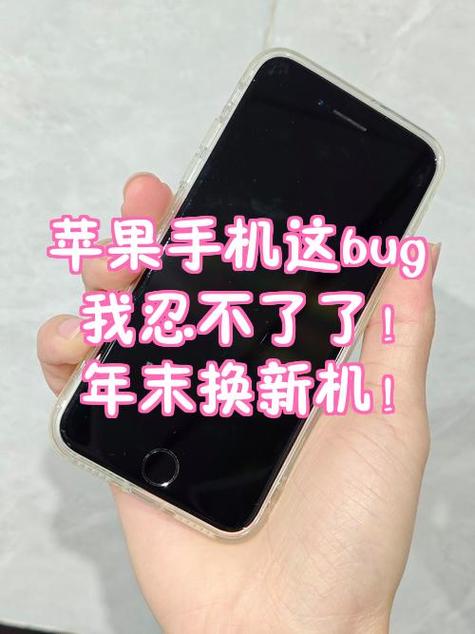 苹果手机自动跳转页面是怎么回事缩略图