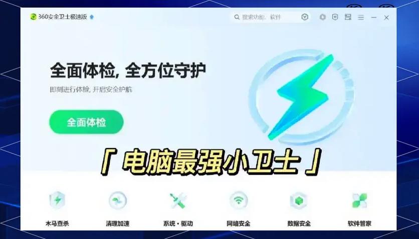win7 desktop拒绝访问