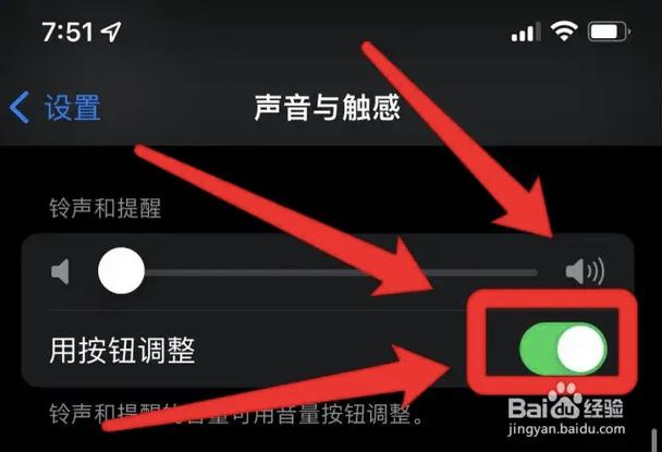 苹果静音键故障的解决方法