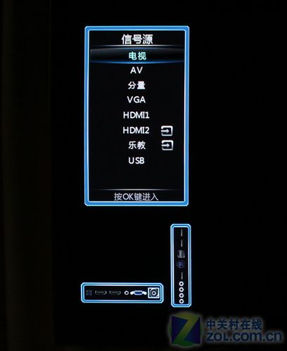 长虹电视怎么调屏幕亮度