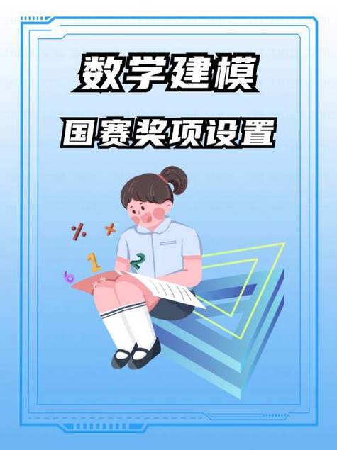 数学建模证书查询网站