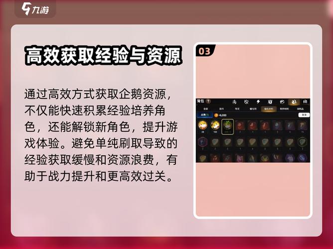 第七史诗脚本刷商店