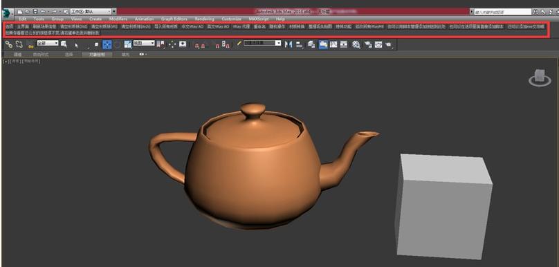 3Dmax是建模软件吗