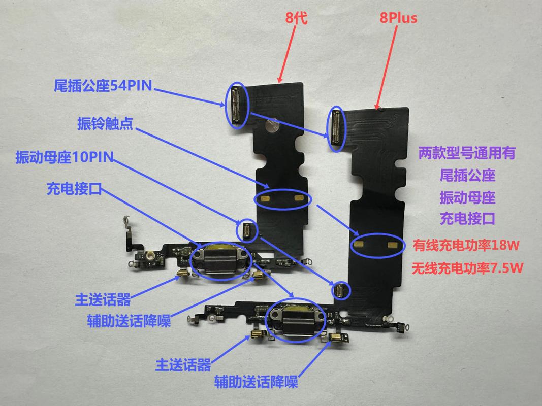 手机主板排线卡扣坏了