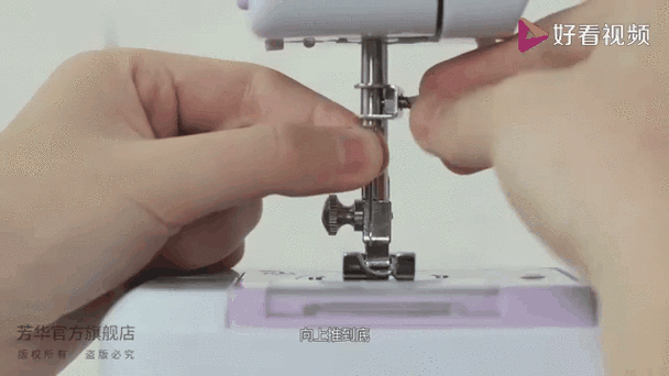 芳华505缝纫机维修视频教程