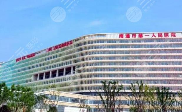 南通眼科医院排名第一