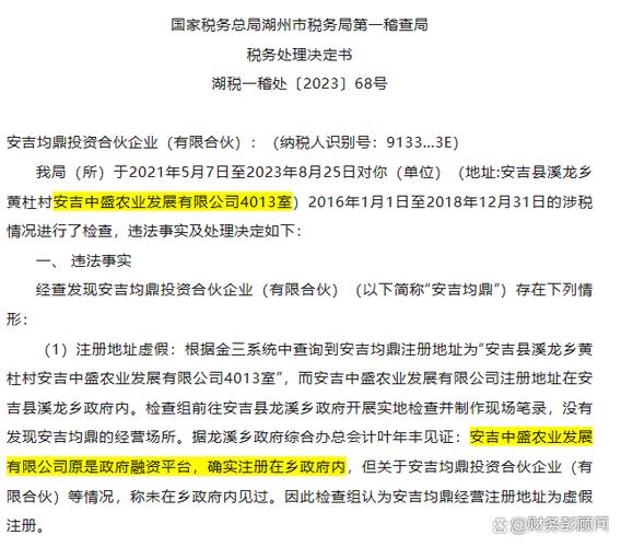 走逃失联企业福建聚合网络